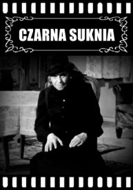 Черное платье