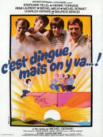 Чёрт возьми... мы пойдем здесь