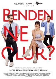 Что из меня получится?