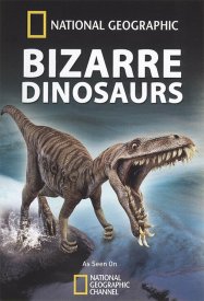 Чудо-юдо динозавры