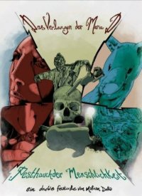 Чума человечества