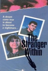 Чужая жизнь