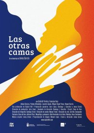 Чужие постели