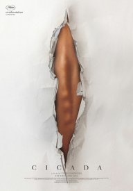 Цикада