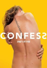 Confess