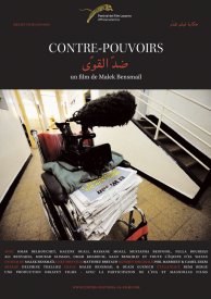Contre-pouvoirs