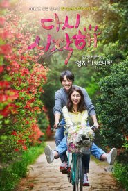 Давай начнём сначала