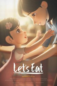 Давайте поедим