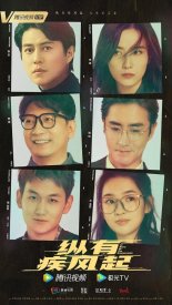 Даже если будет сильный ветер