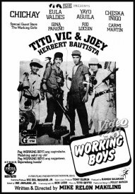 Деловые парни