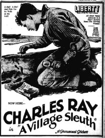 Деревенский сыщик