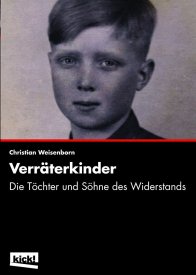 Дети предателей