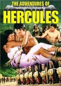 Дети солнца