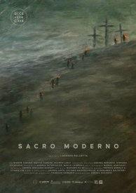 Дети спящего великана