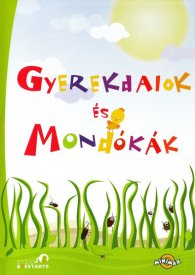 Детские стишки