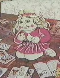 Девица Бигелоу, или жевательная история