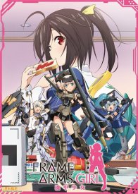 Девушки Фрейм Армс