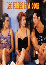 Девушки-соседки