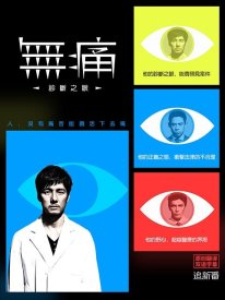 Диагноз с первого взгляда