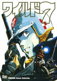 Дикая семёрка