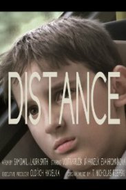 Дистанция