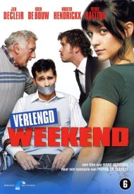 Длинный уик-энд