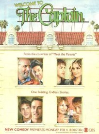 Добро пожаловать в «Капитан»