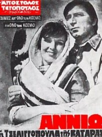 Дочь убийцы