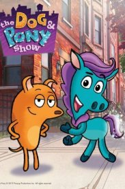 Дог и Пони Суперхвост