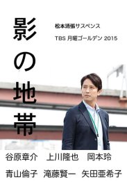 Долина теней