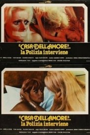Дом любви... полиция вмешивается