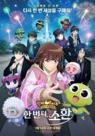 Дом с призраками