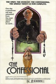 Дом смертного греха