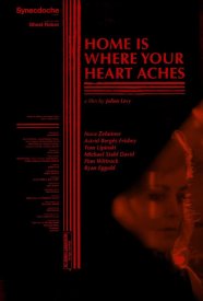 Дом там, где болит твоё сердце