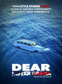 Дорогой мистер Обама