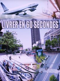 Доставить за 60 секунд