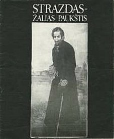 Дрозд — птаха зелёная