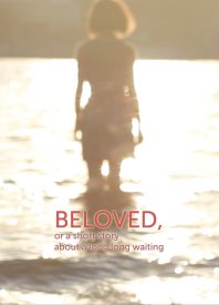 Друг, или история о том, как Маша ждала, ждала и дождалась