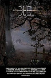 Дуэль