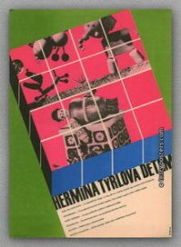 Два клубочка