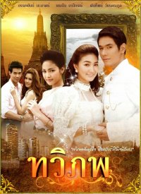 Двойной мир