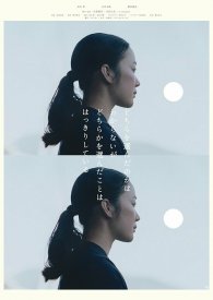 Двойственность