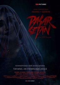 Дьявольский рынок