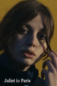 Джульетта в Париже