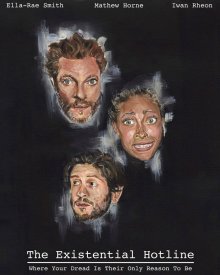 Экзистенциальная горячая линия