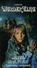 Элитное убийство