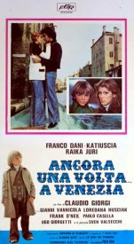 Еще раз... в Венеции