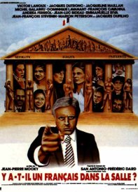 Есть ли французы в зале?