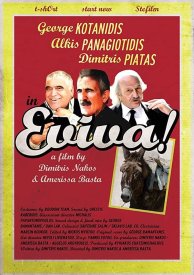 Eviva!