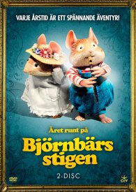 Ежевичная поляна